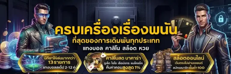 allwallet slot