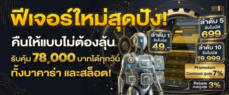 allwallet เครดิต ฟรี ล่าสุด