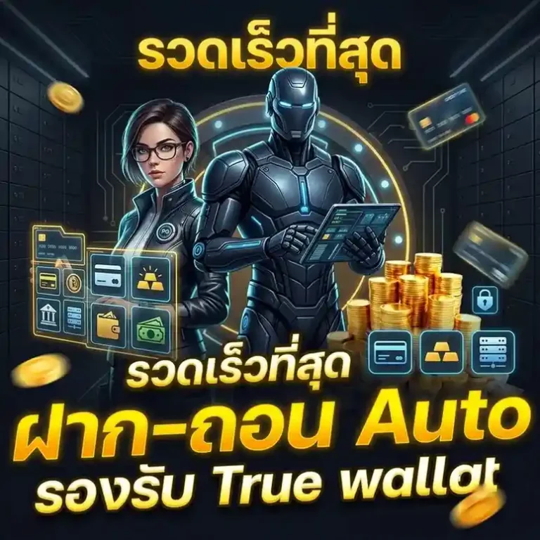 all wallet bet